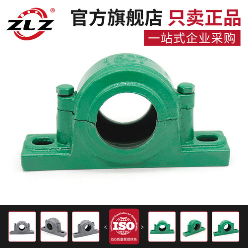 外球面轴承座1512瓦盒