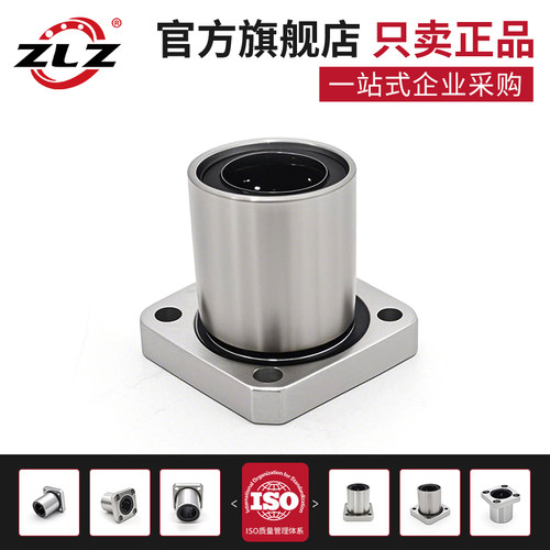 直线轴承方法兰J&Y/久远精密其他