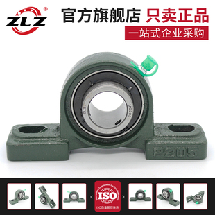 208 207 209 210 212 外球面带座免维护轴承UCP204 211 205P206