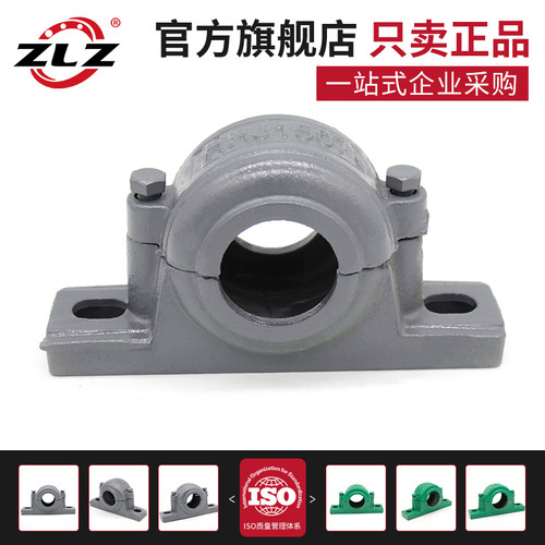 哈尔滨壳轴承座SN514 515 516 517支座518 519 520 522 524固定座