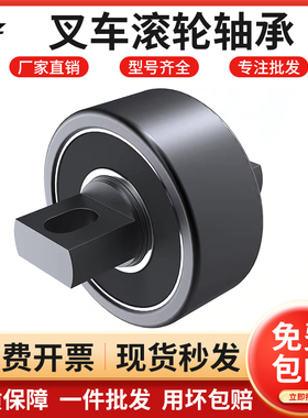 哈尔滨叉车轴承 35X92X31 38X97X28 35X98X28 35X99X28 35X95X28