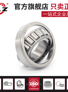 叉车后轮毂轴承 32308 7608E 适用杭叉R40 R45 A45 A47 4 4.5T