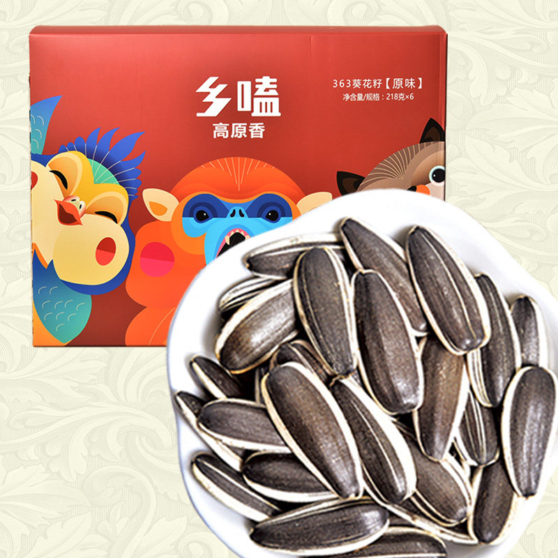 三瑞乡嗑原味瓜子礼盒休闲零食内蒙古特产坚果炒货葵花籽年货礼品