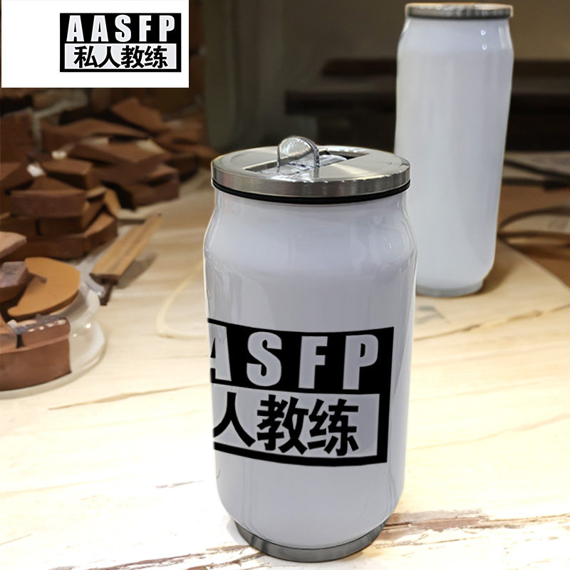 健身教练运动游泳教练驾校教练私人教练户外可乐304不锈钢保温杯