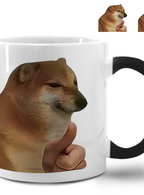Cheems恶搞柴犬狗狗趣味打工人下班变色杯喝水咖啡马克杯陶瓷水杯