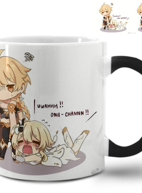 原神Project旅行者荧旅行者DIY空cos变色杯办公室马克杯陶瓷水杯