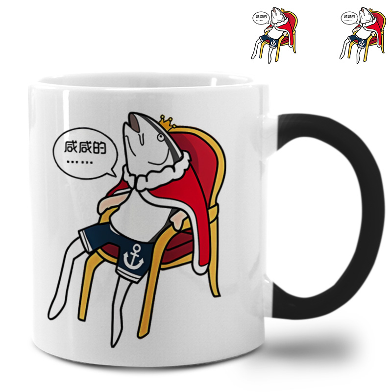 咸鱼王表情包动漫舰娘舰队collection_3变色杯男女马克杯陶瓷水杯
