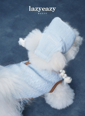 Lazyeazy宠物狗狗纯色针织遮阳帽可调节春秋保暖露耳中小型犬