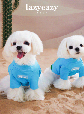 Lazyeazy宠物烫钻打底衫狗狗衣服短款舒适背心雪纳瑞中小型犬