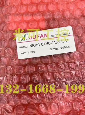 JUFAN君帆油缸NRMG-CXHC-SD/FA16/20/25/32/40/50/63*40ST液压缸
