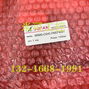 JUFAN君帆油缸NRMG-CXHC-SD/FA16/20/25/32/40/50/63*40ST液压缸