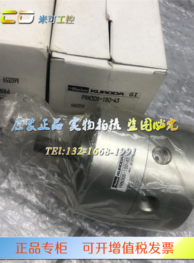 PARKER派克KOURDOA黑田气缸PRNA20S-180-90 PRNA20S-90-90-45-270