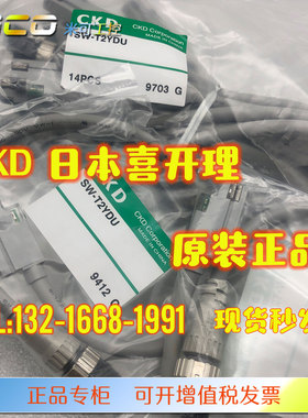 CKD传感器 SW-T2YDU F2H T2H T0H TOH T0H3 F3H 磁性开关原装正品