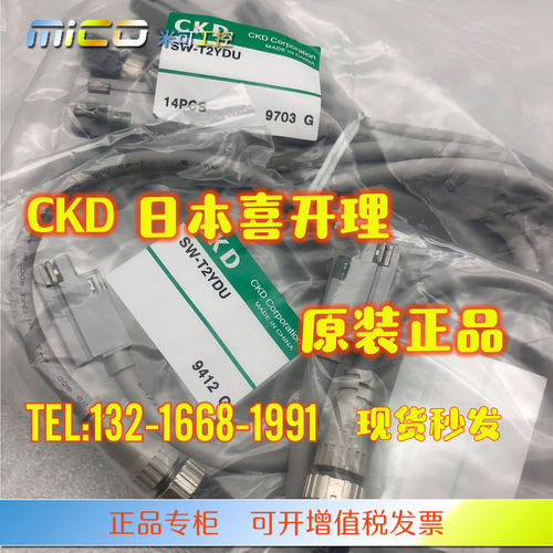 ckd传感器磁性开关信号线喜开理
