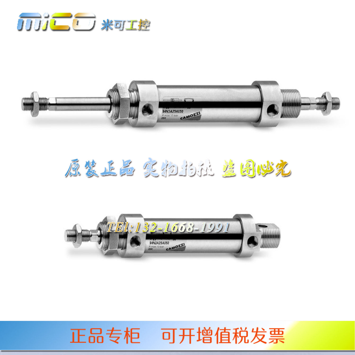 意大利CAMOZZI康茂盛95N1A/94N2A/94N3A16/20/25A/50/75/100/200V