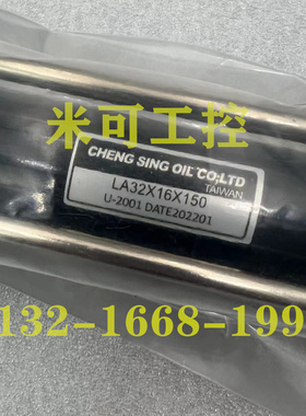 CHENG SING液压缸台湾成兴 SUNNY正阳 油缸OJFA OJCA OJCB  YU-KU