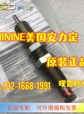 安力定ENIDINE OEM LROEM 0.35M 36107 LROEM 1.25MX2 ECO缓冲器