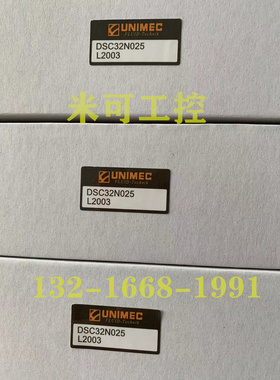 UNIMEC台湾隆运DAC/DAA/DAD/DACI/DAAI/DACO/DAAO/DAN气缸16/20