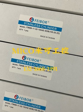 台湾FEIBOR飞佰气缸FBMB-11-32/25/20/125/225/100AE-SDB-CS2正品