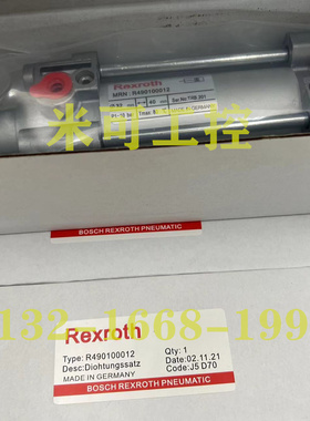 REXROTH气缸0822341007 3220611900 R996009692 R480055136正品