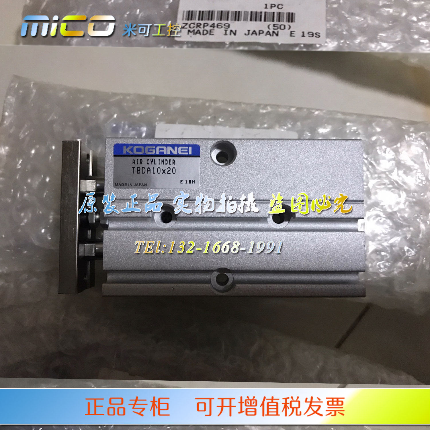 KOGANEI小金井TBDA20X10/20/30/40/50/60/70/80/100/125/150气缸