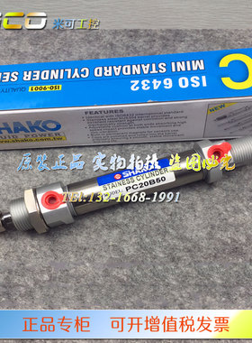 SHAKO新恭气缸PCA32B/PCB32B/PCD32B/PCC32B/PC32B15/125/50/75C