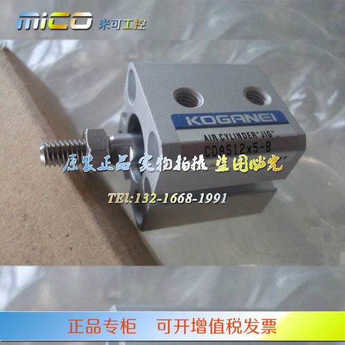 KOGANEI气缸CDAS CDA50X10X15X20X25X30X35X40X45X50X75X100-B-R