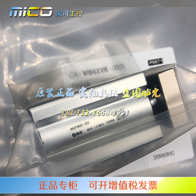 全新SMC气缸MGPM63-270Z/275Z/280Z/290Z/300Z原装正品气缸