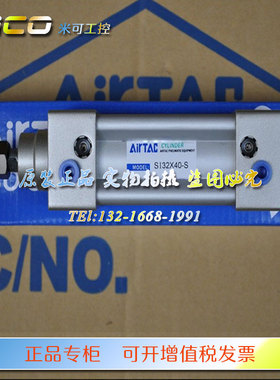原装亚德客气缸SI32X25X50X75X100X125X150X175X200X300X500S正品