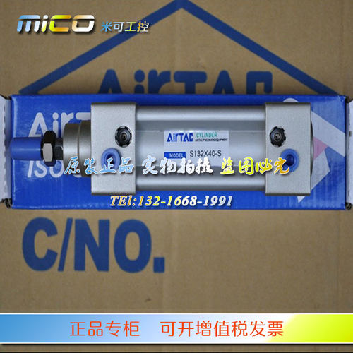 原装亚德客气缸SI32X25X50X75X100X125X150X175X200X300X500S正品