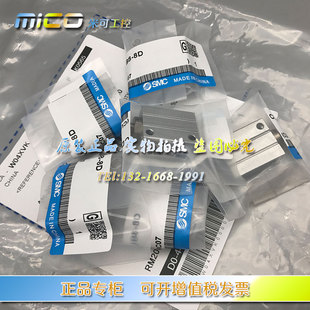 原装正品SMC气缸CUJB CDUJB10-4DM-6DM-8D-10D-15D-20D-25DM-30DM