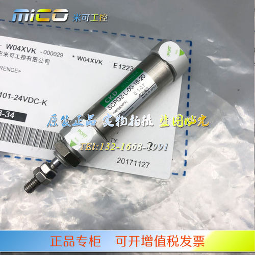 CKD气缸SCPD/SCPD2-L-CB-16-15/20/25/30/40/45/50/60/80/200正品