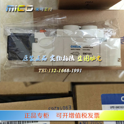 CHELIC气立可电磁阀VLEM5101-5201-5100-5200-L-T-12-24VDC/220AC