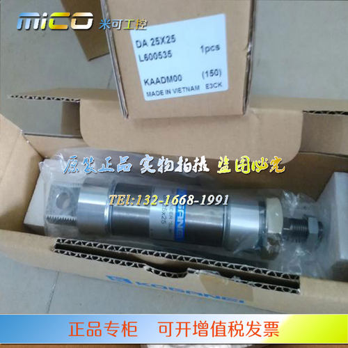 KOGANEI小金井DA40X25X50X75X100X125X150X175X200-A正品DAF气缸