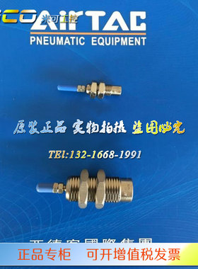 亚德客螺纹气缸 MPE6-5\10\15-N MPE6X5 MPE6X10 MPE6X15 AirTAC