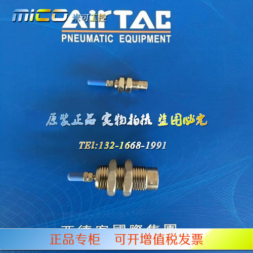 亚德客螺纹气缸 MPE6-5\10\15-N MPE6X5 MPE6X10 MPE6X15 AirTAC