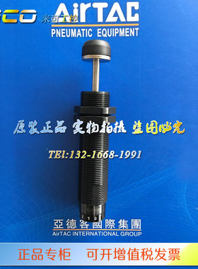 ACJ1007/1210/1412/2020/2525/2550/2750/3625-N亚德客可调缓冲器