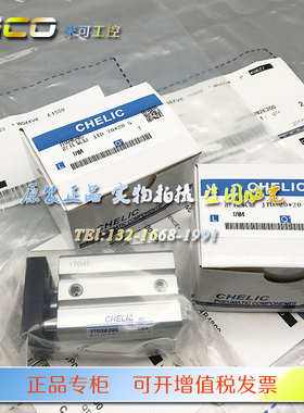 CHELIC气立可气缸JTD32X5X10X15X20X25X30X45X50X60X75-S-SE2-SD2