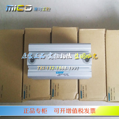 MINDMAN台湾金器气缸MCJQ2-11-12-5/10/15/20/25/30/35/40/45/50M
