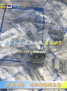 SMC磁性开关安装支架BA7-040 BA7-063 BMB5-032 MDBB CDA2B C95