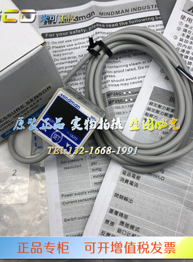 MINDMAN金器压力开关MP20/25/C/V/P-01/02/03/04-F1/F2/F3/M1-A-B