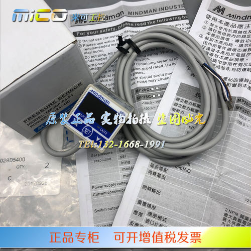 MINDMAN金器压力开关MP20/25/C/V/P-01/02/03/04-F1/F2/F3/M1-A-B