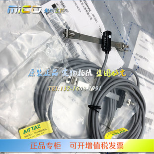 S32 S40 磁性开关CS1 S20 正品 S25 12原装 亚德客CS1M020S16 S10