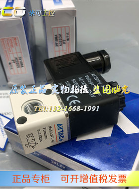AIRTAC亚德客3V106A 3V106B 3V1-06 DC24V AC220V电磁阀4V230C08B