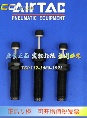 亚德客缓冲器ACA3350-1F  ACA3350-1 ACA3350-2 ACA3350-3 原装正