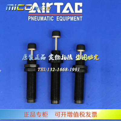 亚德客缓冲器 ACA2020-1 ACA2040-1 ACA2525-1 ACA2550-1 原装正