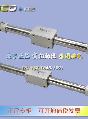 MINDMAN金器气缸MCRPM40-100 150 200 300 400 500 600 800 900AS