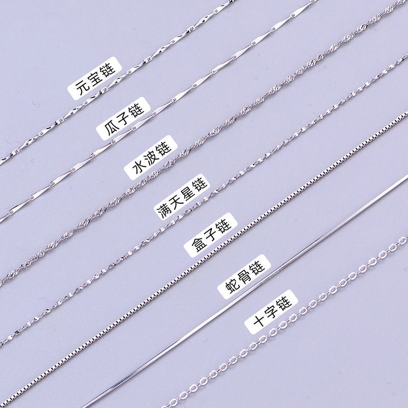 PT950铂金项链女白金项链女铂金锁骨链女铂金毛衣链百搭女款细链