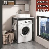 滚筒洗衣机上方台盆阳台陶瓷洗手台岩板置物架卫生间洗脸池柜架子