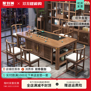 茶台办公室茶几家用茶具套装 实木茶桌椅组合新中式 一体禅意泡茶台